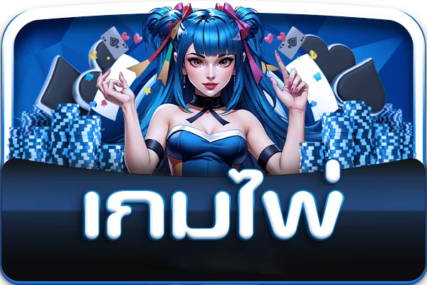 zonic24 slot
