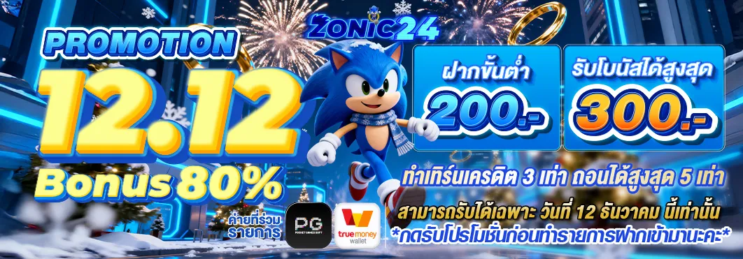 zonic24 slot